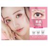 Koji Honpo Eyelash Crush Volume Type No.1