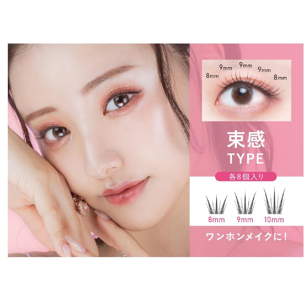 Koji Honpo Eyelash Crush Volume Type No.1