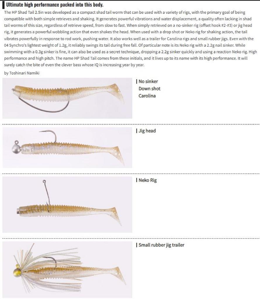 OSP Soft Lure HP Shad Tail 3.6 Inches W-001 (2659)