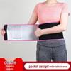 OLOEY Fitness Waist Support Belt