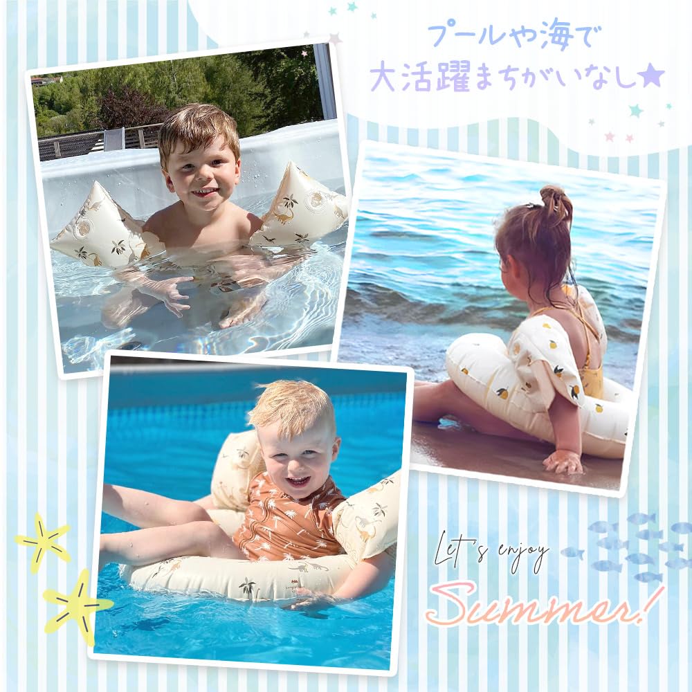 MILASIC Official Floating Ring Arm Ring Set of 2 for Children Lemon Float Pool Sea Swimming Ring Arm Buoy Cute Stylish Water Play Goods Toy Bracelet