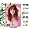 Hisun Tin Sign HD Metal Tin Sign Cute Japanese Girl In Pink Floral Lingerie Retro Metal Plaque Wall Art for Man Cave Decor X Inch