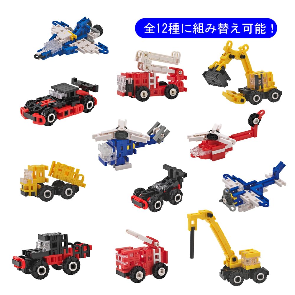 Bookloan LiVELOCK Série Mini Collection Monde des Véhicules Mini 341 Pièces