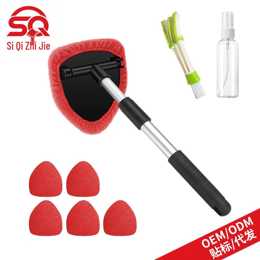 Telescopic Car Windshield Defogger & Glass Cleaning Set with Ultra-fine Fiber Cloth & Scraper