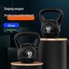 8/10kg Kettlebell for Men's and Women's Fitness, Professional Home Training, Hip and Squat Workouts