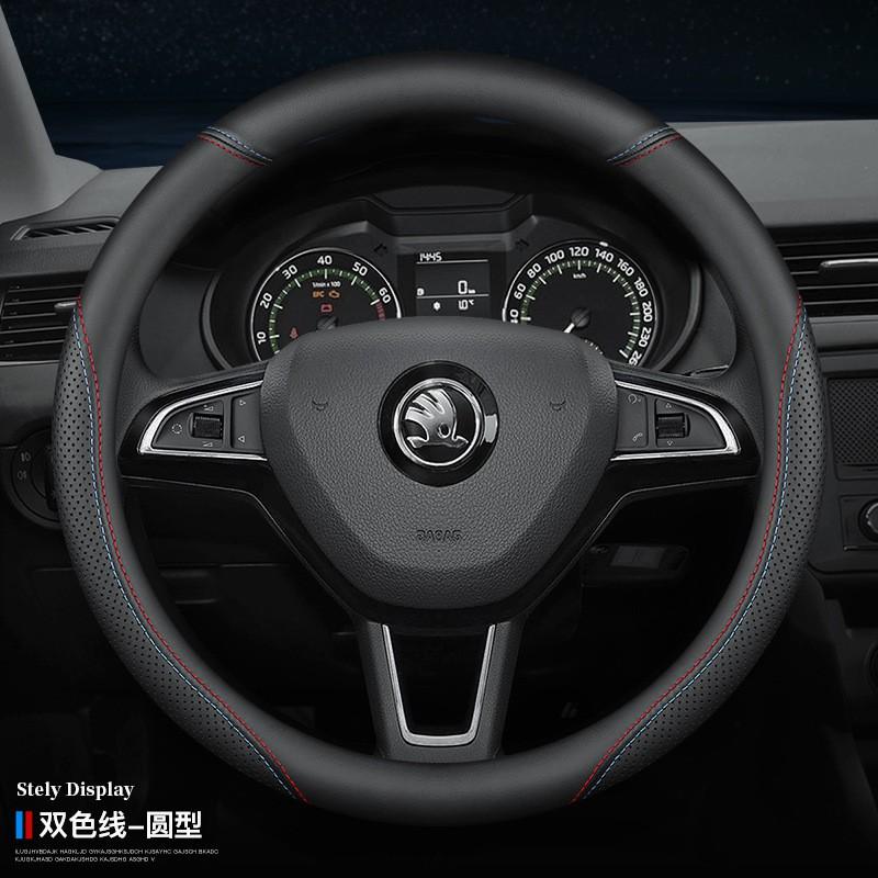 Skoda Steering Wheel Cover Octavia Superb RapidKodiaq GT Karoq Carbon Fiber Style Universal Fit 38cm Diameter