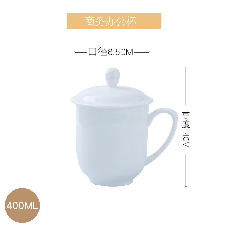 Pure White Bone China Cup With Lid Office Teacup Meeting Cup White Ceramic Mug Drinking Cup Advertising Cup 301-400ml
