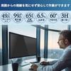 23.8-inch 16:9 Anti-Peep Privacy Filter for PC Monitors, Blue Light Blocking, Anti-Reflective, Desktop Display, Double-Sided Screen Protection