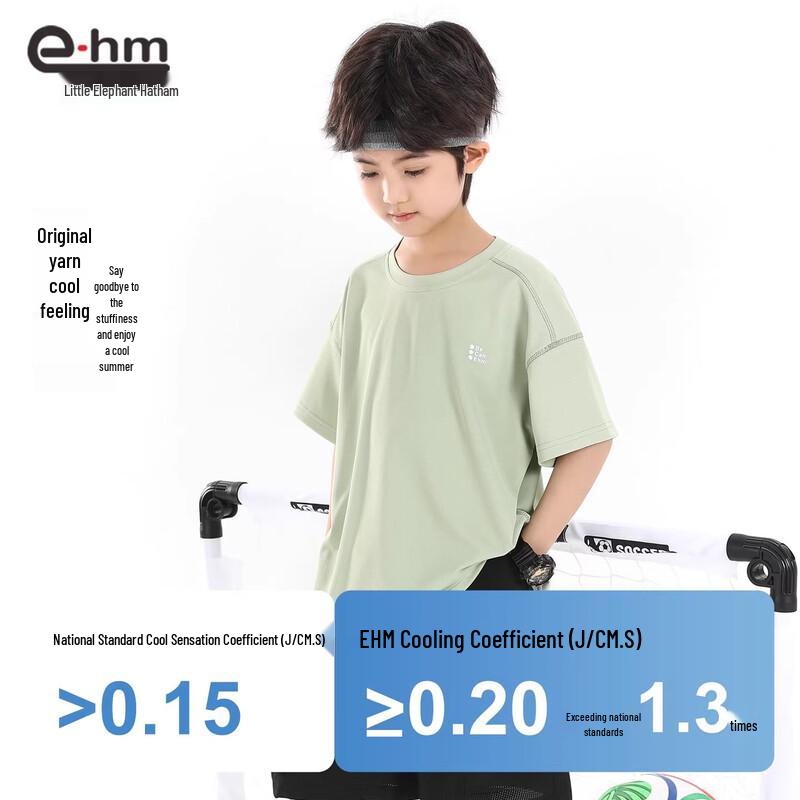 Boys' Quick-Dry Mesh Short Sleeve T-Shirt