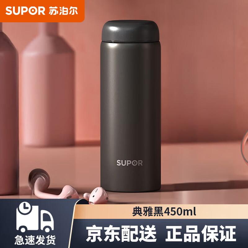 Supor 450ML 316L Stainless Steel Insulated Thermos Mug