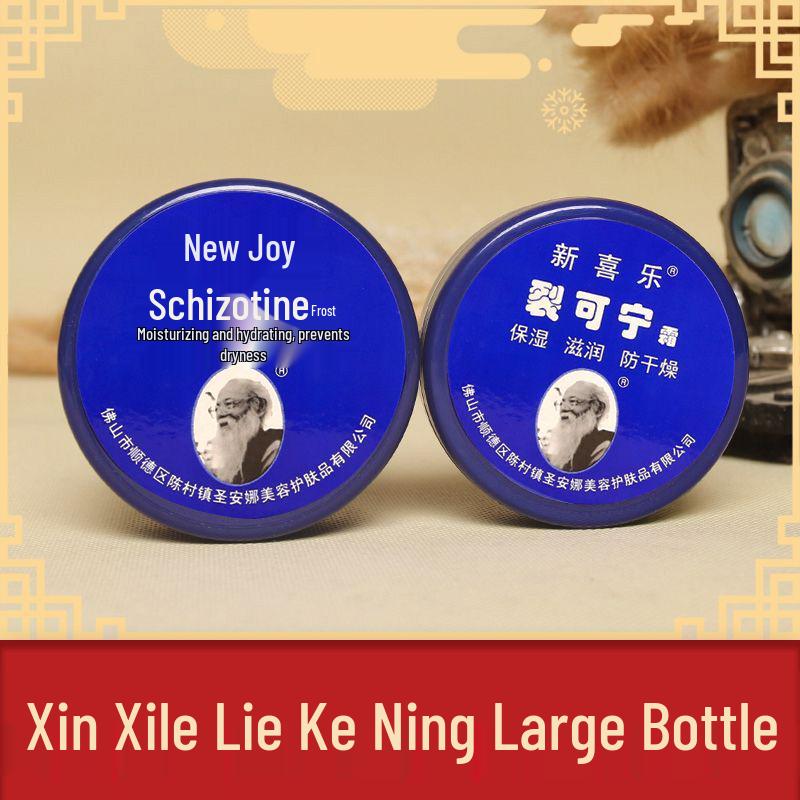 Оригинальный крем для рук и ног Xin Xile Li Ke Ning - Защита от замерзания, от трещин - Доступен в объемах 85 г, 55 г и 33 г. Xin Xile Li Ke Ning 33g