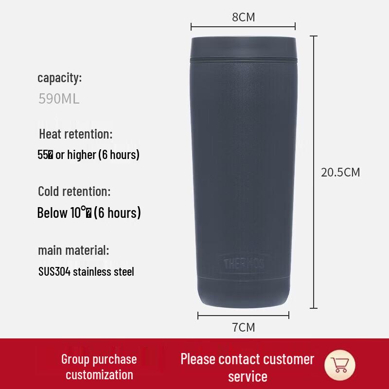 THERMOS 590ml Portable Insulated Coffee Cup