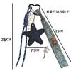 Portachiavi Pendente Laccio Intrecciato a Forma di Cuore Stella a Cinque Punte Stile Denim Creativo Trendy e Cool Pendente per Borsa Stile Ins