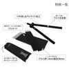 DOD Futamata No Kiwami One Pole Tent Bifurcated Attachment Adjustable Set with Leg Pole 300cm Total Angle/Length [Full Length] FA5-603-BK