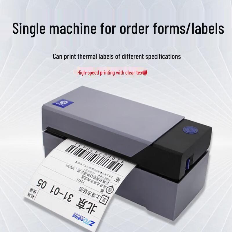 QIRUI QR-588BT Bluetooth Thermal Label Printer CN plug (adapter included)
