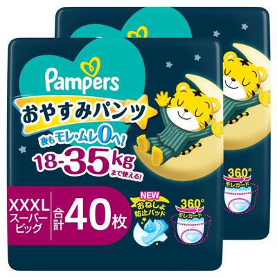 Super Big Pampers Diaper Night Sleep Pants 40 Pieces Pieces X 2 [Pants Size] (18~35kg) (20 Packs)