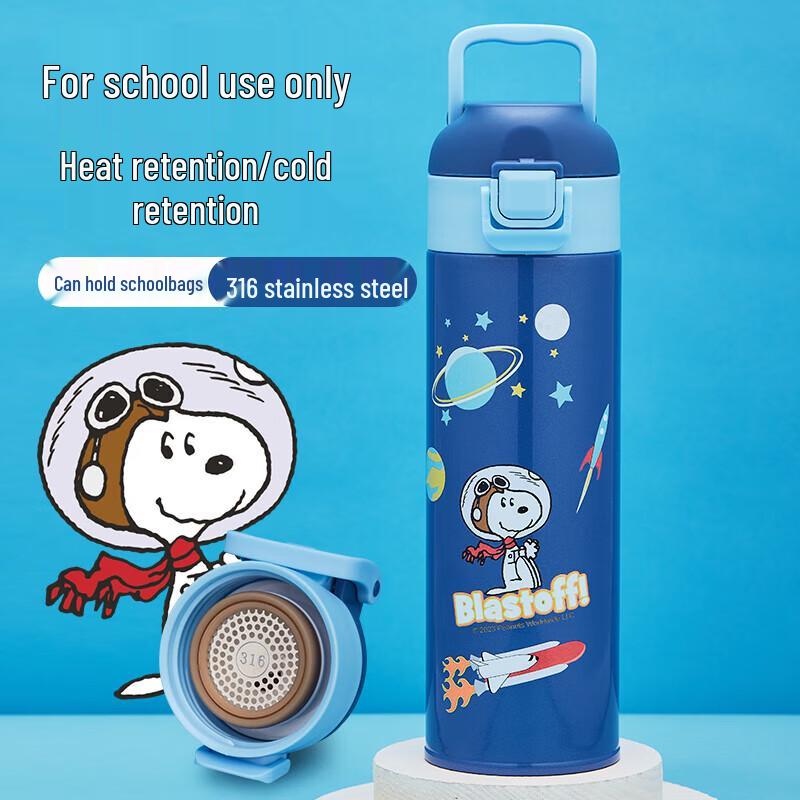 Snoopy Kids Insulated Water Bottle