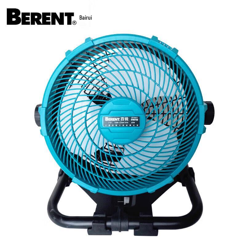 BERENT BT0003 Cordless Lithium Fan CN plug (adapter included)