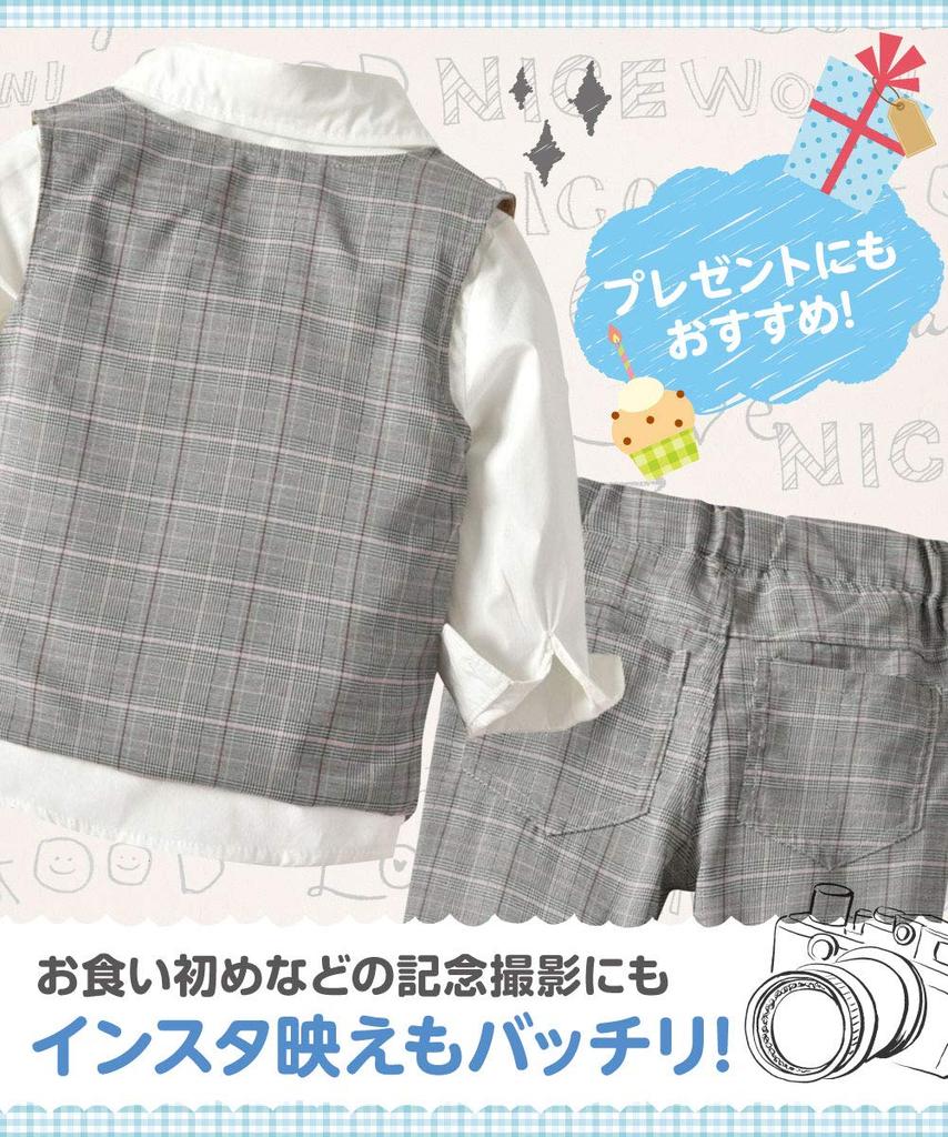 Formal Tuxedo Perfect for First Baby and Stylish Clothing [Shiawase Warehouse] Boys' Suit, Festivals, Showers, Shichi-Go-San, Weddings, More.