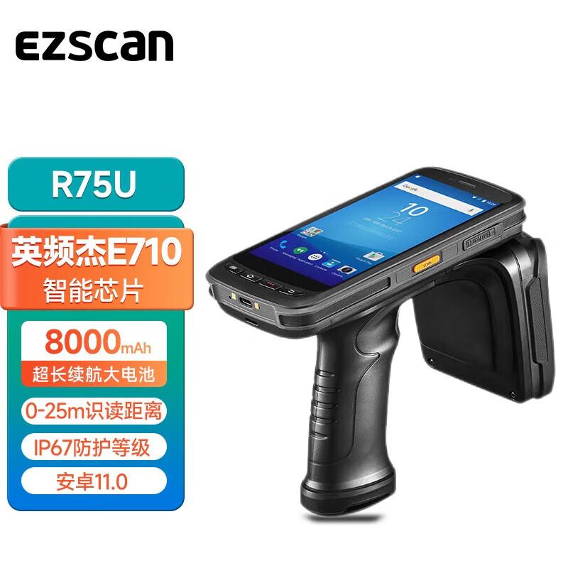 Ezscan R75U Series UHF RFID Handheld Terminal Scanner