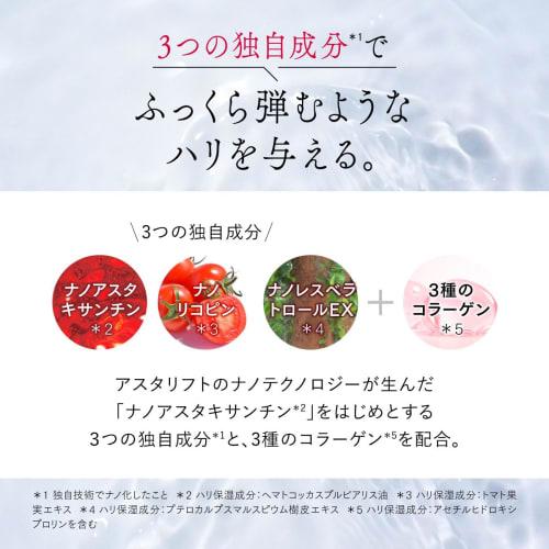 [Released In 2308] Astalift Advanced Cream (approximately 1 Month Supply 30g) [Official Store Only] (Includes 2 Extra 0.5g Pouches) Highly Moisturizin