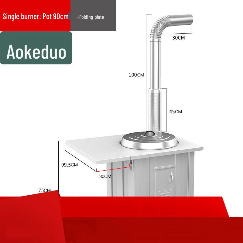 Aokedu Thickened Stainless Steel Mobile Firewood Stove