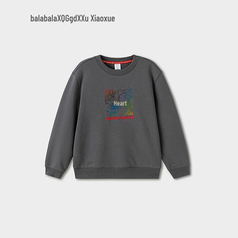 Balabala Kids Long Sleeve Sweatshirt 150