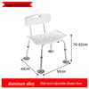 Elderly Non-Slip Bath Chair for Home: Safe and Comfortable Seat for Seniors, Disabled, and Pregnant Women