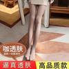 **Autumn Winter Fake Translucent Fleece Lined Leggings Women Plus Size Thickened Pantyhose Stewardess Gray Bare Leg Look Tights**