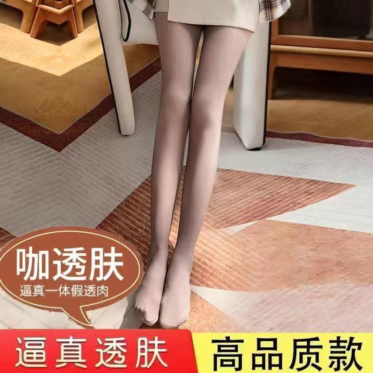 **Autumn Winter Fake Translucent Fleece Lined Leggings Women Plus Size Thickened Pantyhose Stewardess Gray Bare Leg Look Tights**