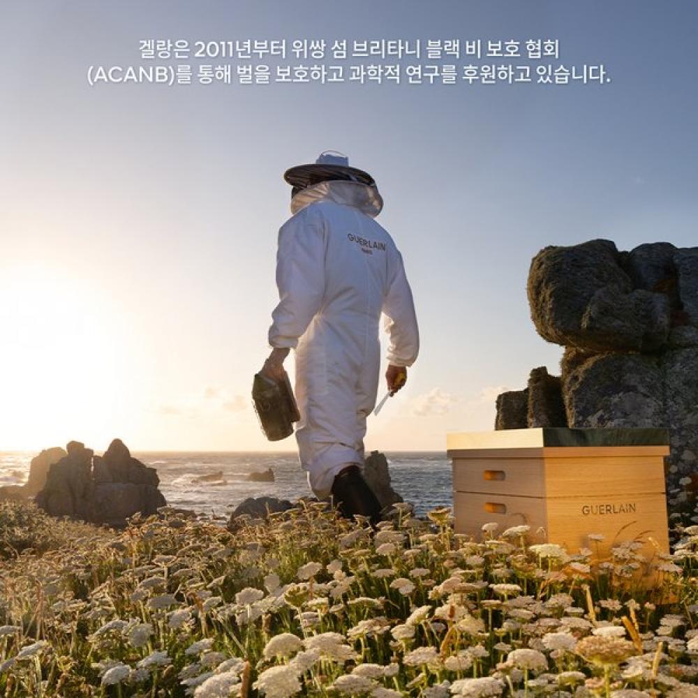 Guerlain New Abeille Royale Youth Repair Eye Care Cream