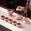 Pink Ru Kiln Curium Nail Lifting Beam Brewing Teapot Teacup Kung Fu Tea Set Household 1011 New High-end Light Luxury Gift