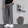 Huisiyuan Ice Silk Quick-Dry Tapered Athletic Pants
