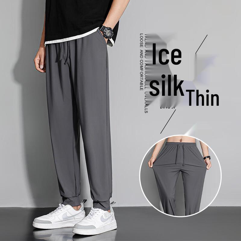 Huisiyuan Ice Silk Quick-Dry Tapered Athletic Pants