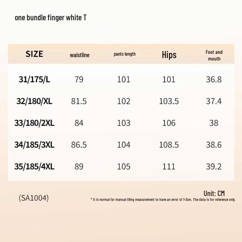 Men's Rare Earth Elastic Business Casual Straight-Leg Pants