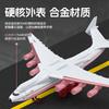 1:300 Alloy Metal Diecast Model Airplane Compatible With Antonov An-225 Mriya Strategic Cargo Transport Aircraft Decorative Gift
