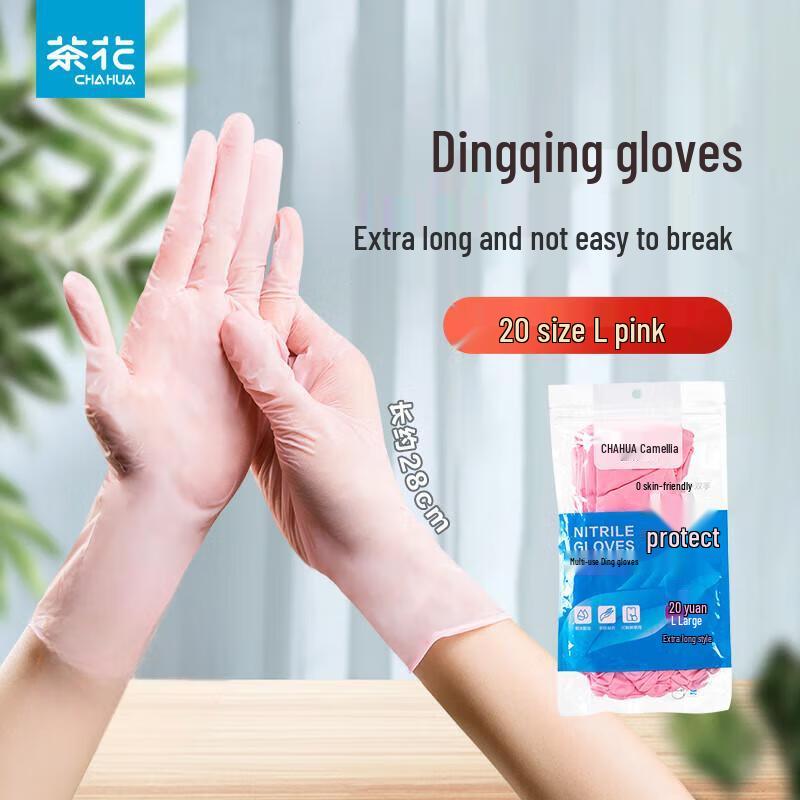 Chahua Extended Nitrile Household Cleaning Gloves