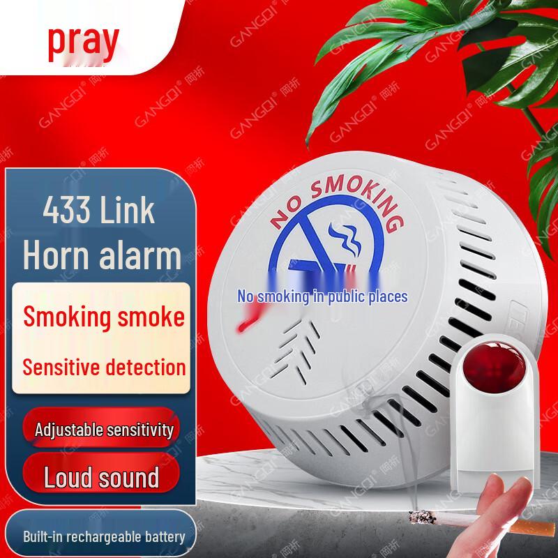 GANGQI YJ-127 Cigarette Smoke Detection Alarm