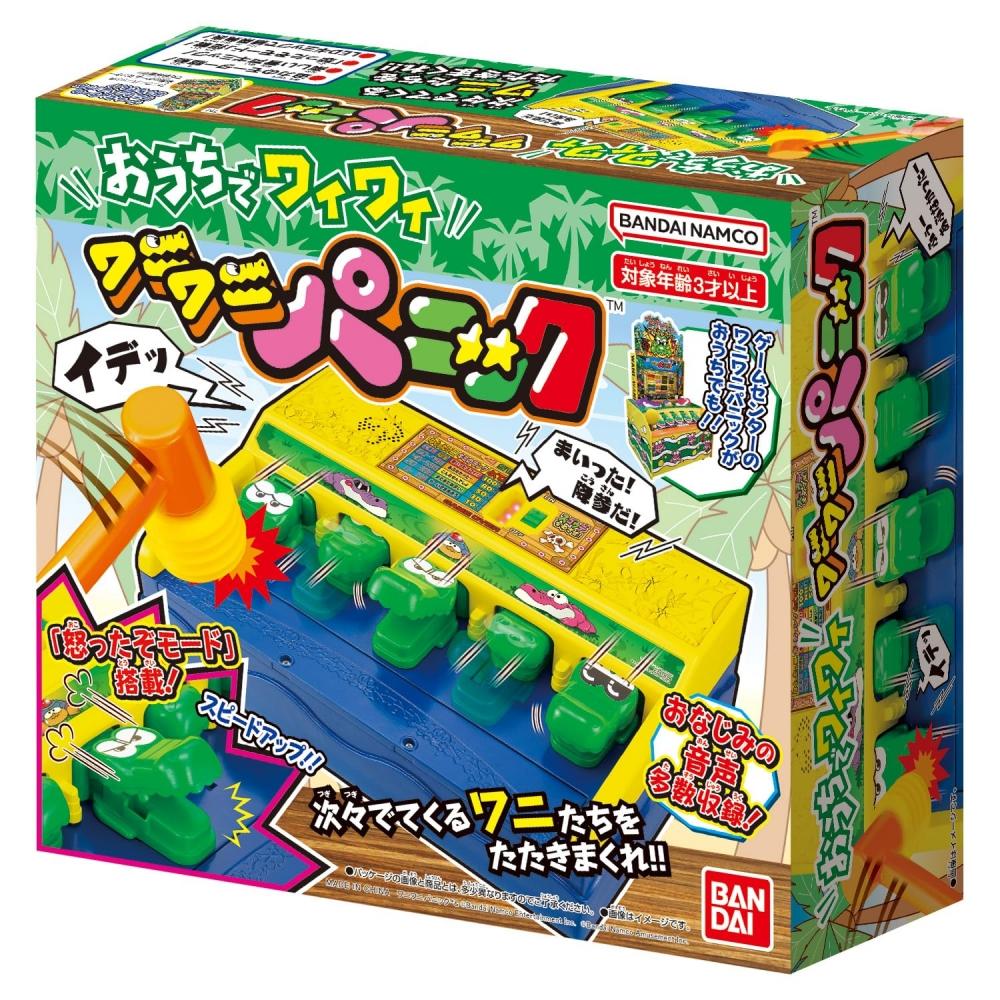 [BANDAI] Wani Wani Panic at home