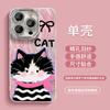 Cute graffiti cat is suitable for Apple 16 feather yarn mobile phone case Huawei mate70pro bracket bracelet 15/14 women
