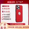 Apple 16 All-inclusive Leather Mobile Phone Case for iPhone17Promax Leather Mobile Phone Case Leather Case