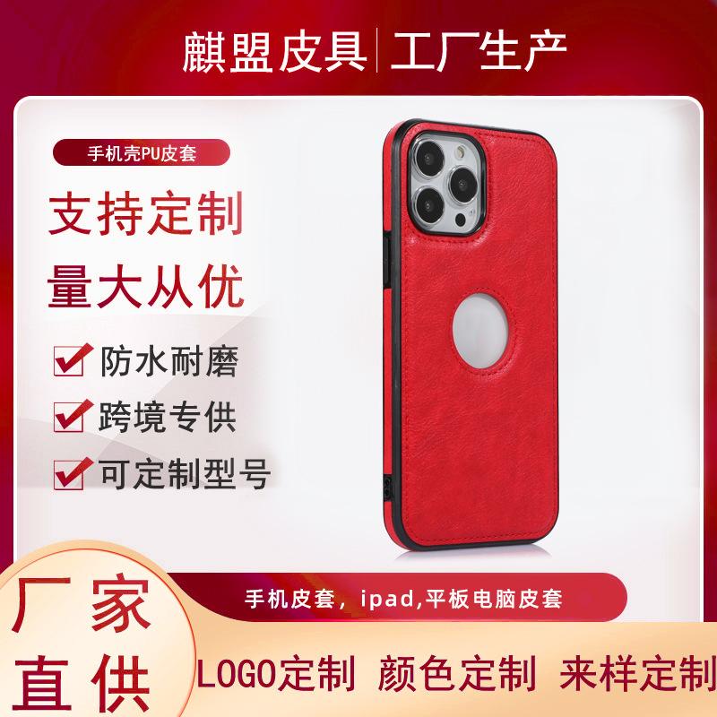Apple 16 All-inclusive Leather Mobile Phone Case for iPhone17Promax Leather Mobile Phone Case Leather Case