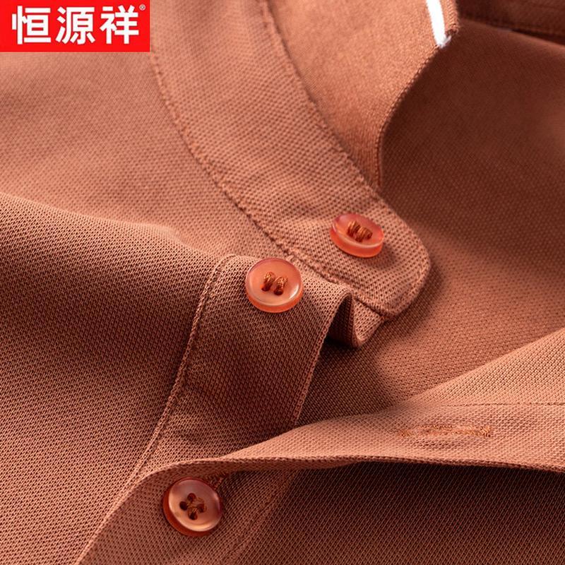 Men's Mulberry Silk Blend Sun Protection Polo Shirt