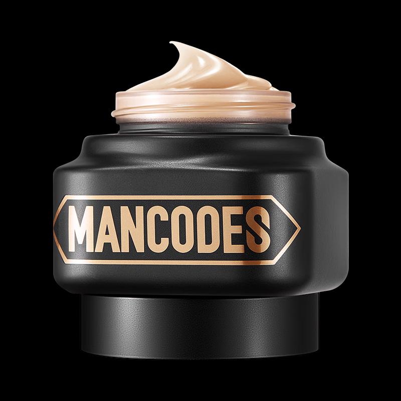 Zuoyan Youse Men's Natural Tone-Up BB Cream