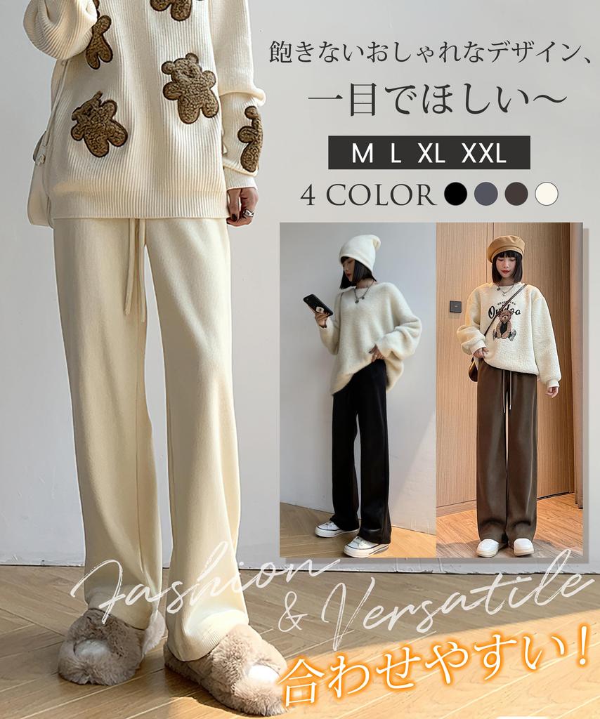 PALAME Gaucho Pants for Fleece Beautiful Easy Loose Elastic Perfect for Commuting and Everyday Wear Wide-leg Women, Fall/Winter [Warm Lining,