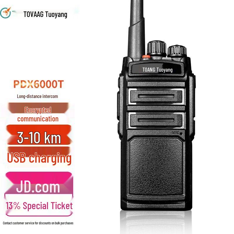 

Toyang PDX6000T High-Power Long-Range Walkie-Talkie (CN version)
