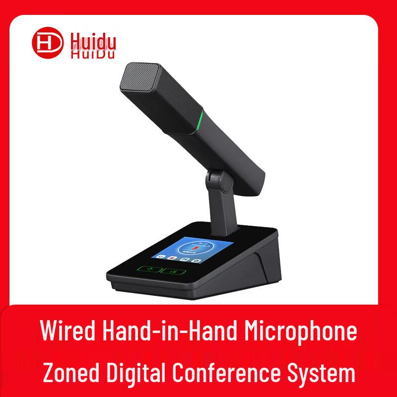 

Huidu YX-X10a Digital Conference System Chairman Microphone (CN version)