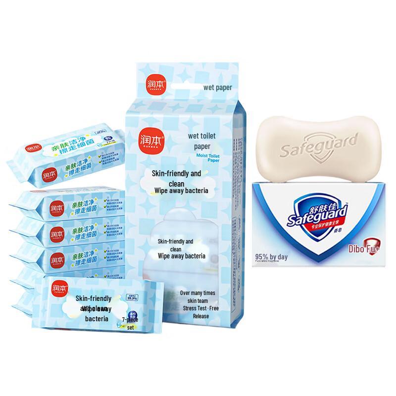 Safeguard Pure White Soap & Wet Wipes Bundle