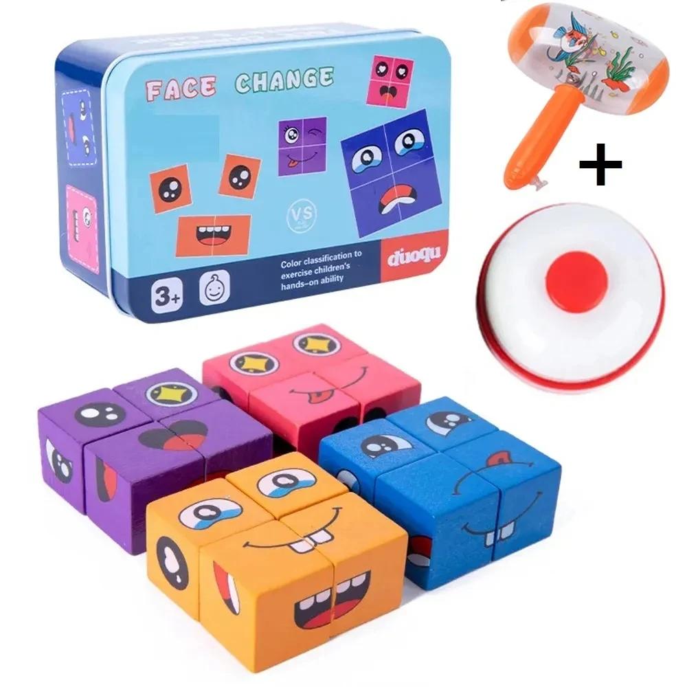 Wooden Face Changing Cube Toys Building Blocks For Cartoon Puzzle Montessori Jigsaw Kids Toy Educational Board Game Family Toys