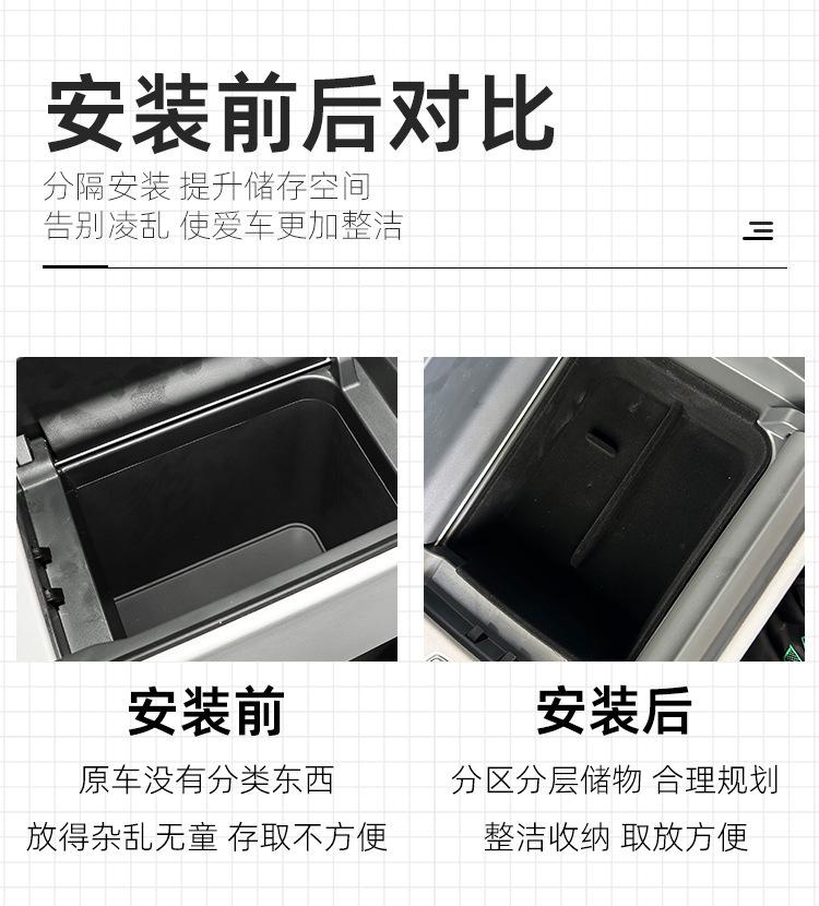Suitable for 2025-25 Extreme Fox Alpha S5 Armrest Box, Central Control Storage Box, Storage Box, Car Accessories